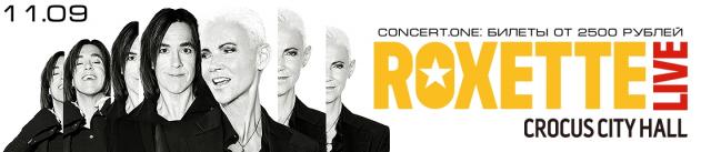 Roxette в России 2016